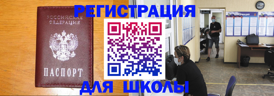 временная регистрация надежно в Нижних Сергах
